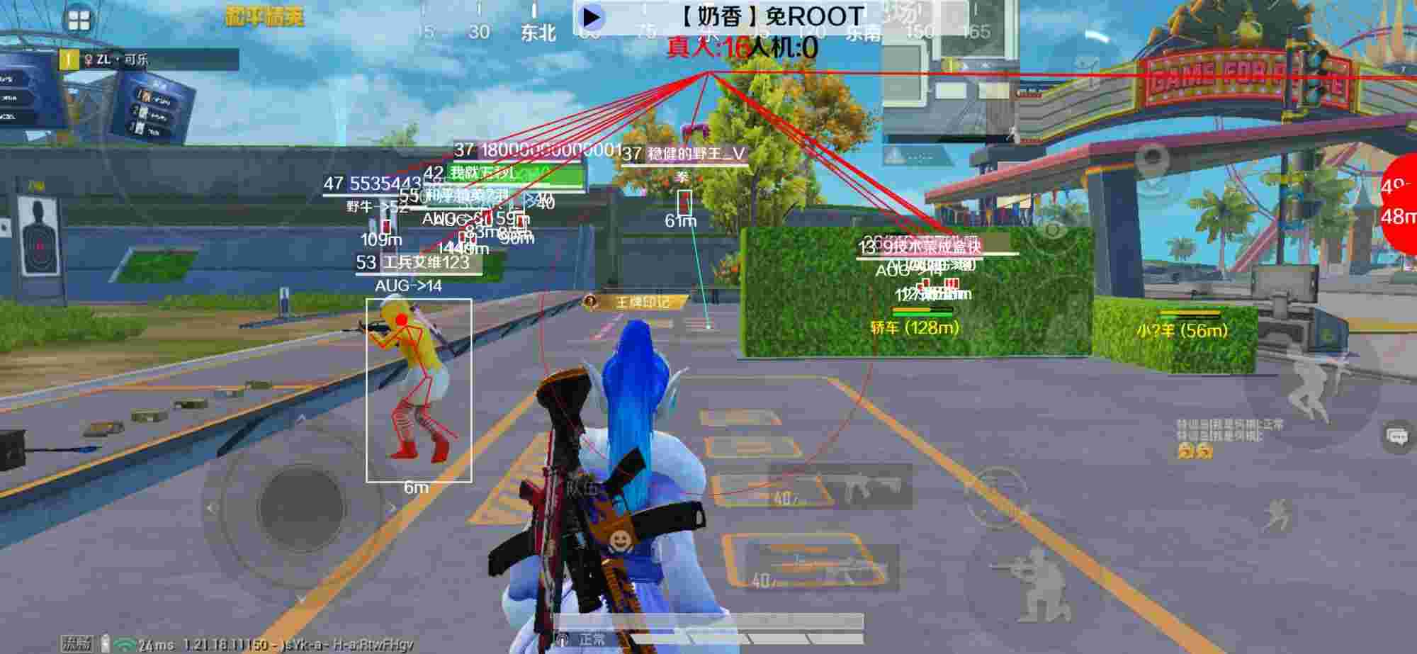 和平精英辅助《布丁》改名《奶香》依旧稳定中 - pubg锁血挂下载辅助预览图