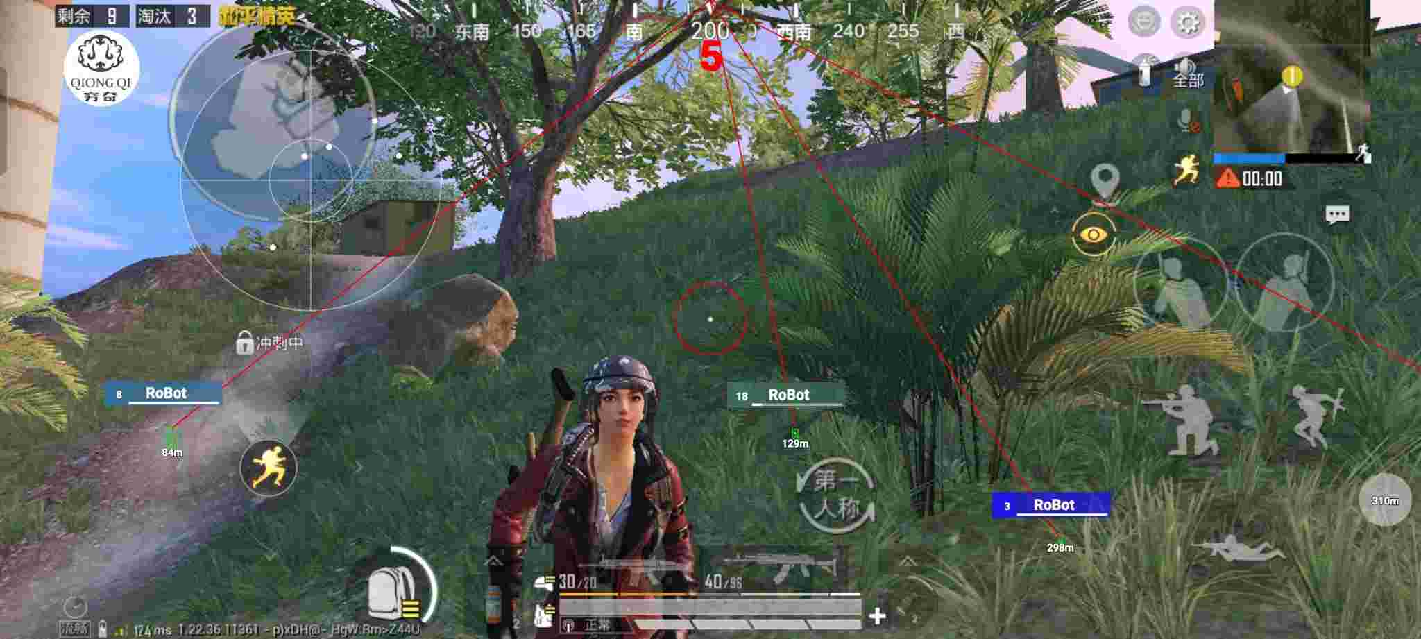 和平精英穷奇直装 - pubg锁血挂下载辅助预览图